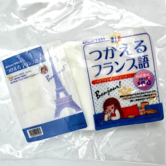 Re-Ment Office Life Calligraphy Set Glasses Book Lessons After 5 1:6 Miniature - Picture 2 of 12